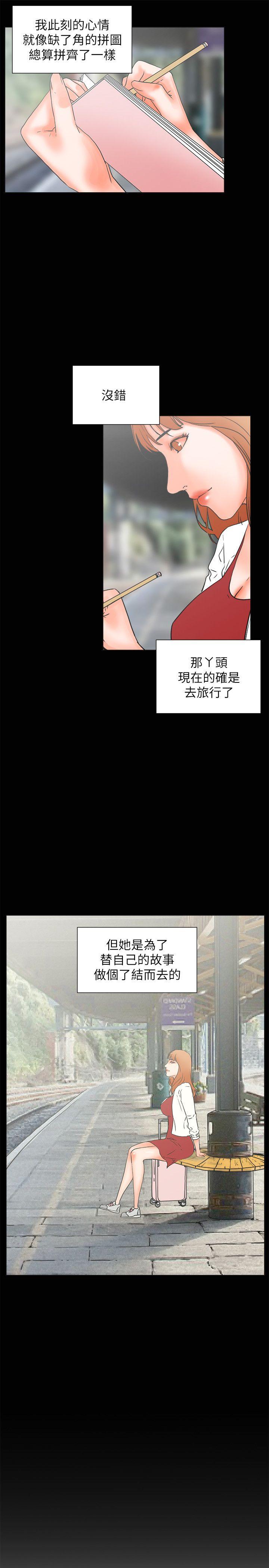 [Manhwa] Conditions for dating Plot, big breasts#[33P]-12