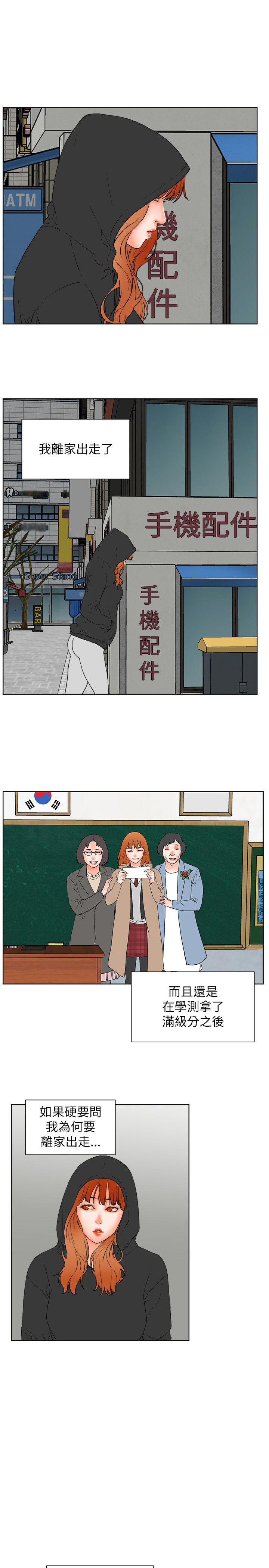 [Manhwa] Conditions for dating Plot, big breasts#[33P]-14