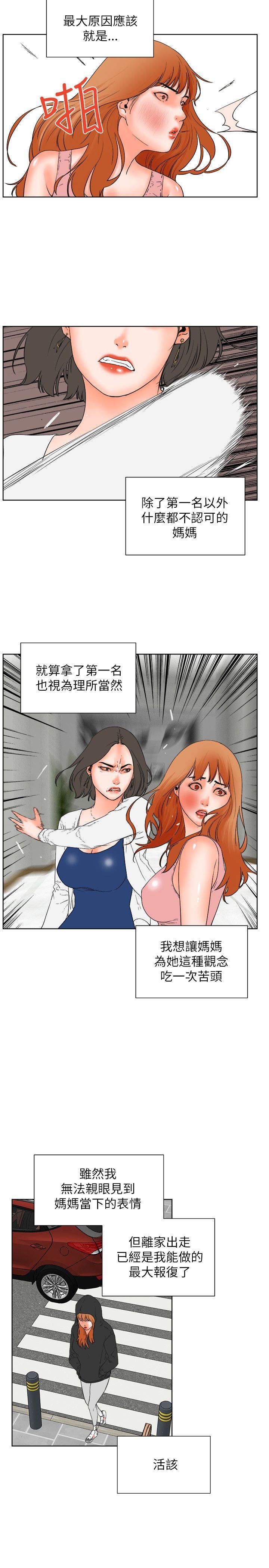 [Manhwa] Conditions for dating Plot, big breasts#[33P]-15