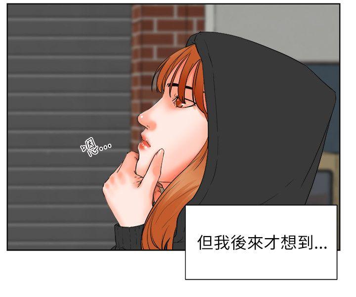[Manhwa] Conditions for dating Plot, big breasts#[33P]-16