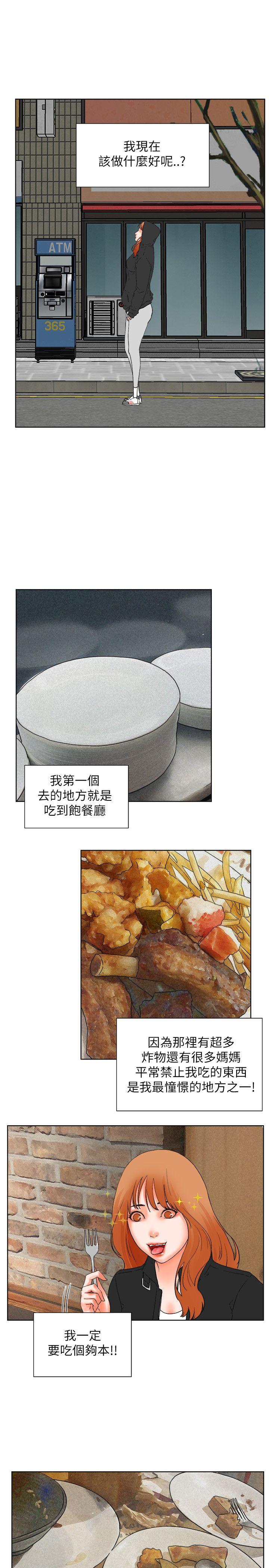 [Manhwa] Conditions for dating Plot, big breasts#[33P]-17