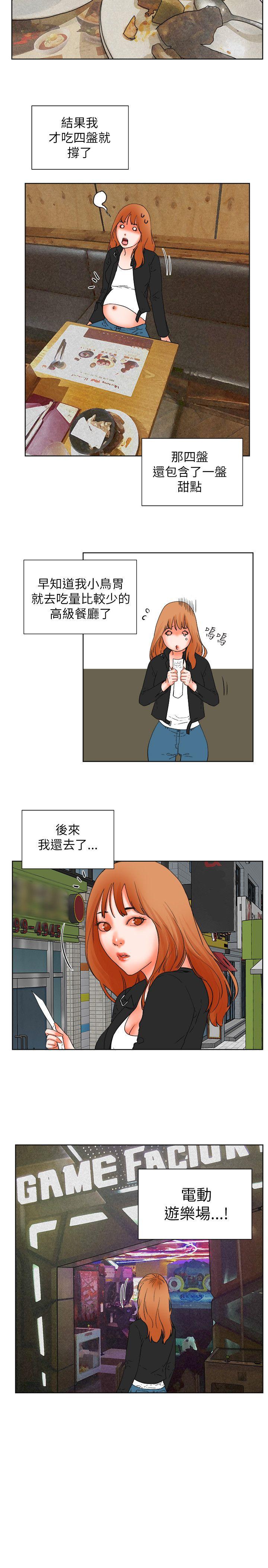 [Manhwa] Conditions for dating Plot, big breasts#[33P]-18
