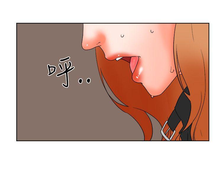 [Manhwa] Conditions for dating Plot, big breasts#[33P]-19