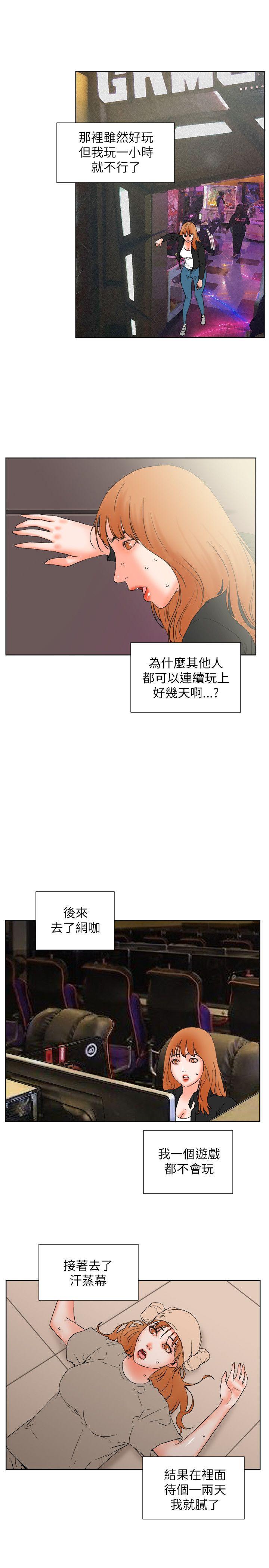 [Manhwa] Conditions for dating Plot, big breasts#[33P]-20