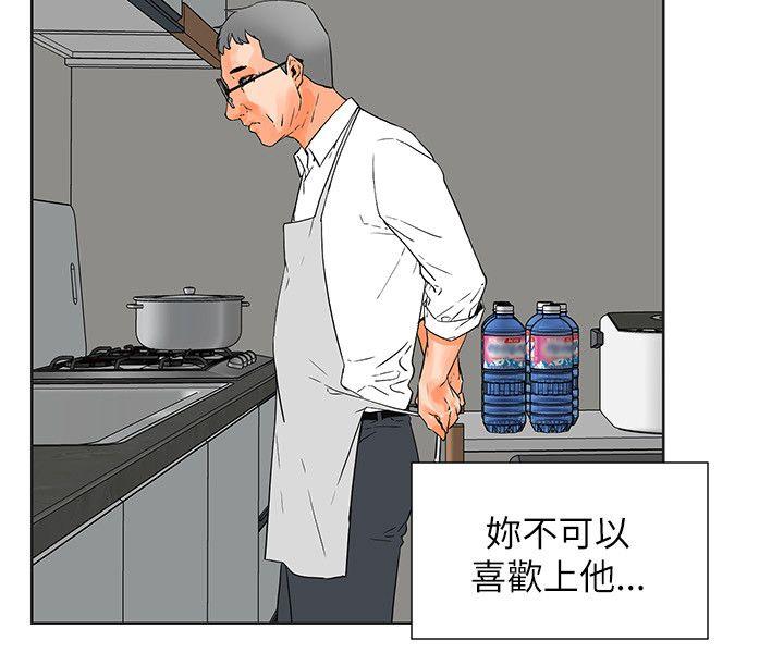 [Manhwa] Conditions for dating Plot, big breasts#[33P]-22