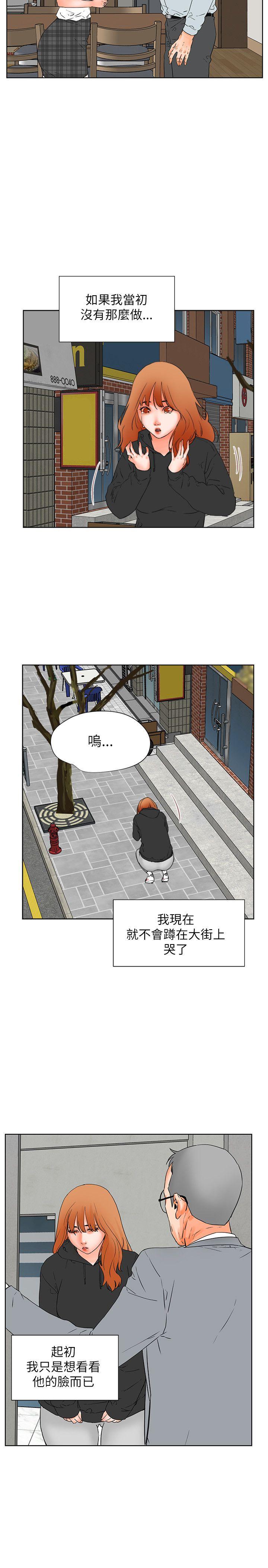 [Manhwa] Conditions for dating Plot, big breasts#[33P]-24