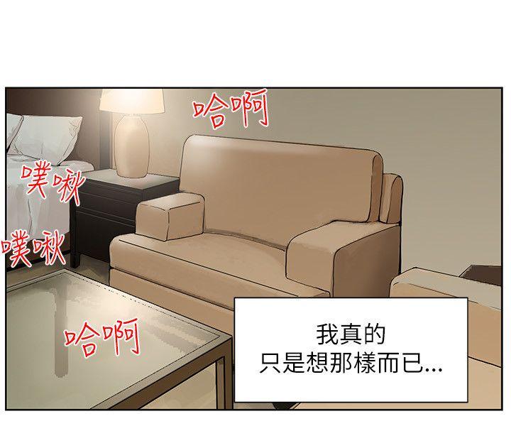 [Manhwa] Conditions for dating Plot, big breasts#[33P]-25