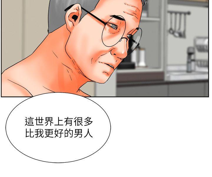 [Manhwa] Conditions for dating Plot, big breasts#[33P]-28