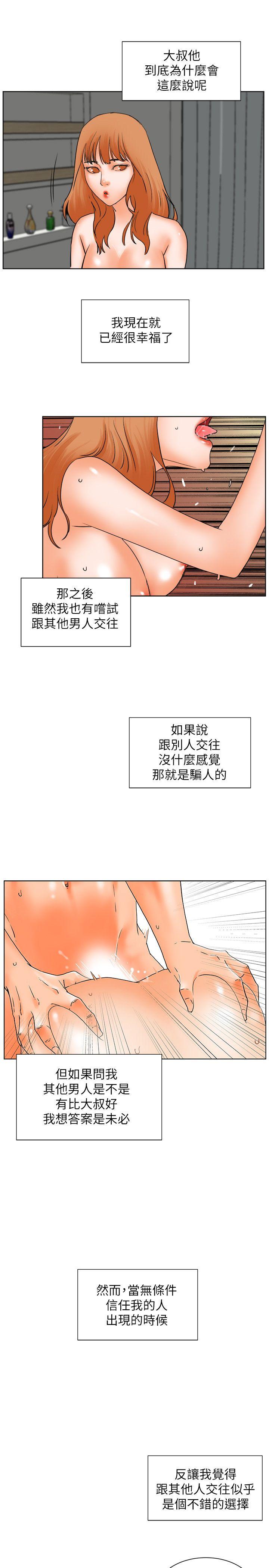 [Manhwa] Conditions for dating Plot, big breasts#[33P]-29