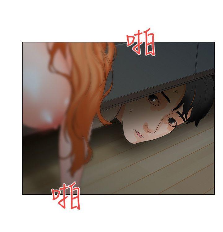 [Manhwa] Conditions for dating Plot, big breasts#[33P]-31