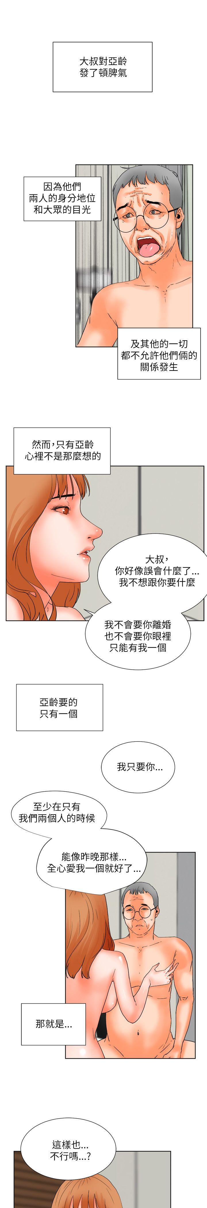 [Manhwa] Conditions for dating Plot, big breasts#[33P]-4