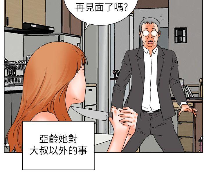 [Manhwa] Conditions for dating Plot, big breasts#[33P]-8