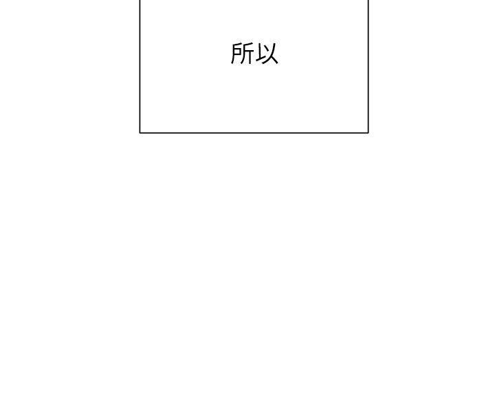 [韩国漫画] 交往的条件 剧情,巨乳大奶#[54P]-13