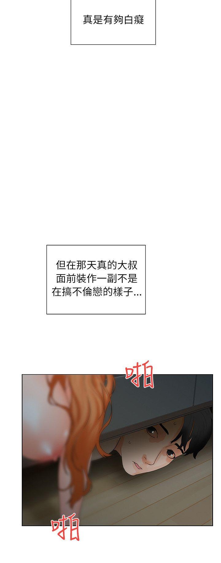 [韩国漫画] 交往的条件 剧情,巨乳大奶#[54P]-2
