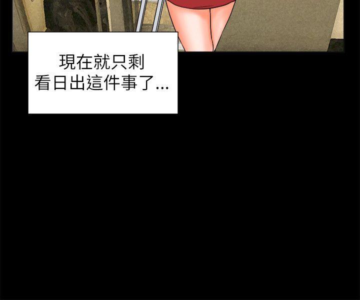 [韩国漫画] 交往的条件 剧情,巨乳大奶#[54P]-22