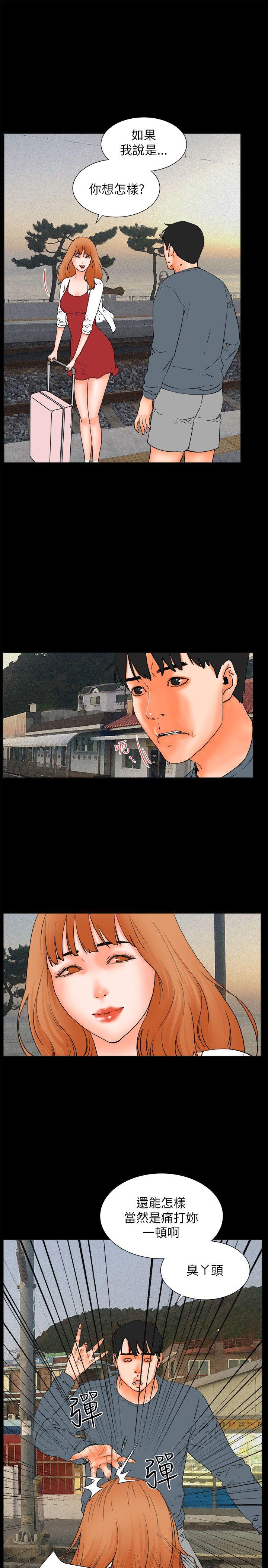 [韩国漫画] 交往的条件 剧情,巨乳大奶#[54P]-28