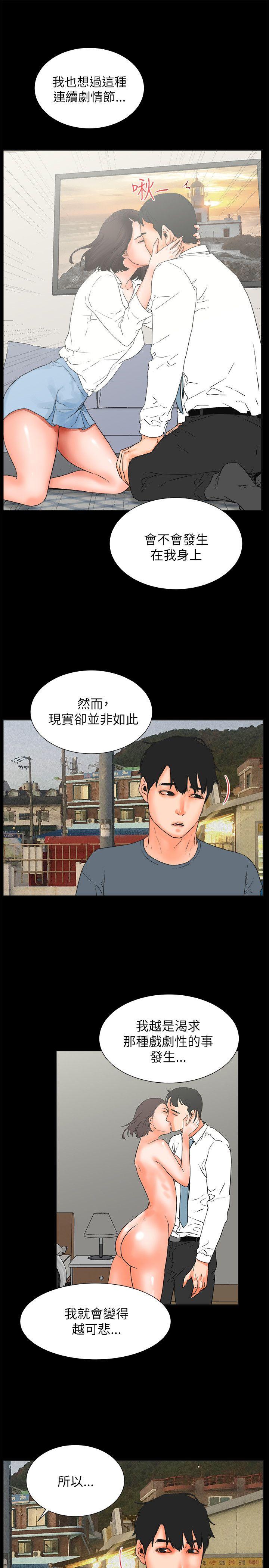 [韩国漫画] 交往的条件 剧情,巨乳大奶#[54P]-40