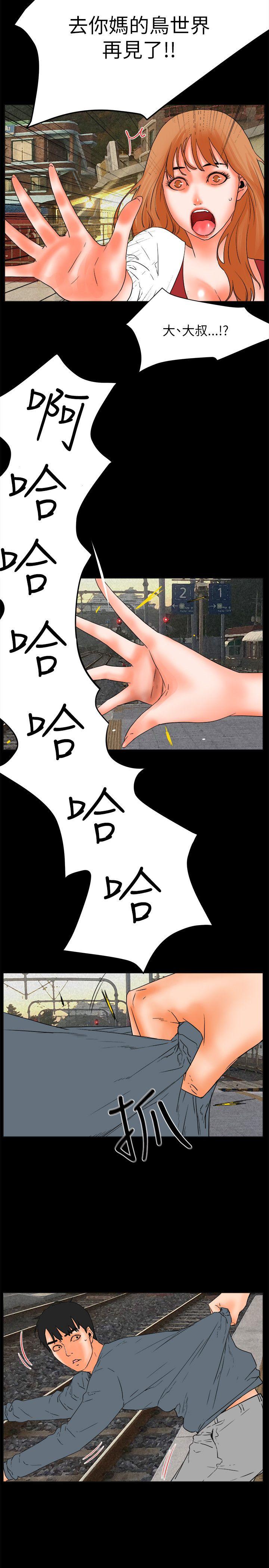 [韩国漫画] 交往的条件 剧情,巨乳大奶#[54P]-47