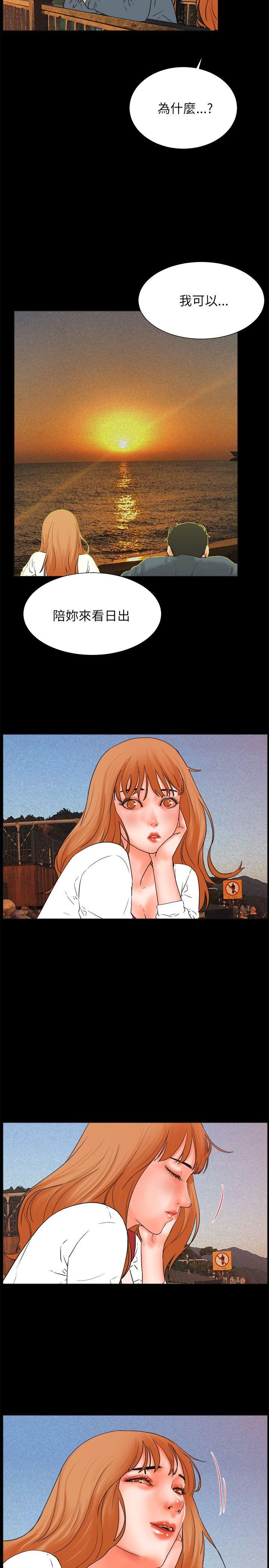 [韩国漫画] 交往的条件 剧情,巨乳大奶#[54P]-53