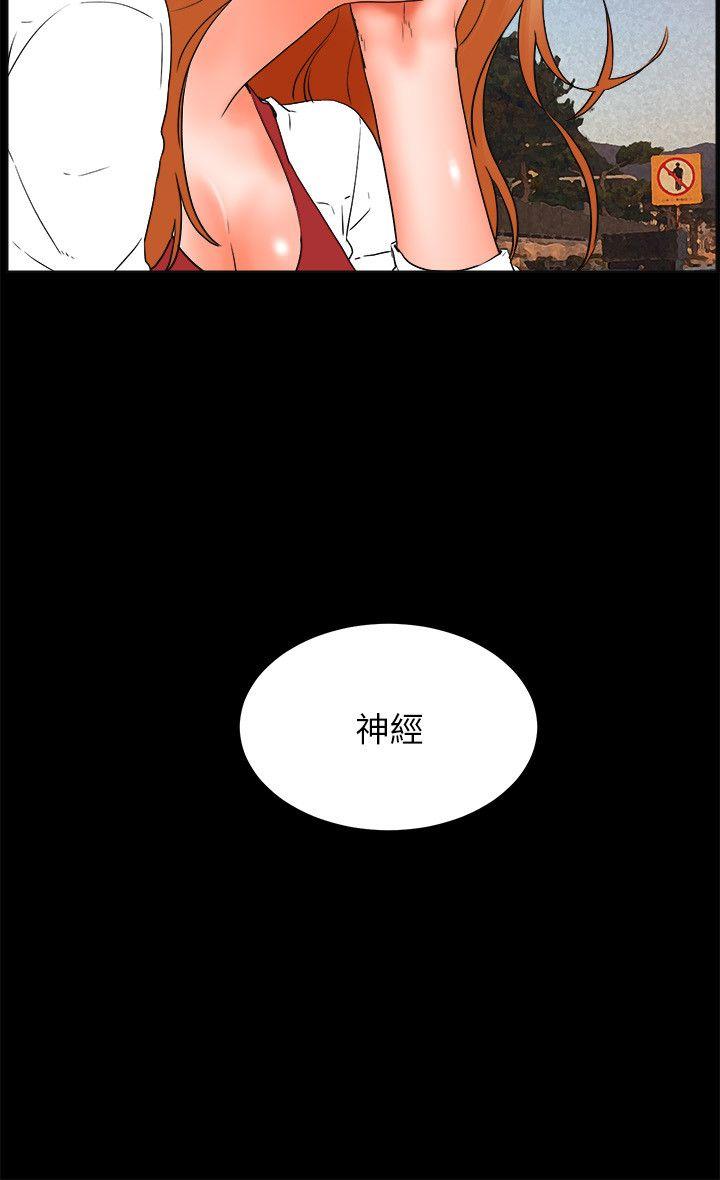 [韩国漫画] 交往的条件 剧情,巨乳大奶#[54P]-54