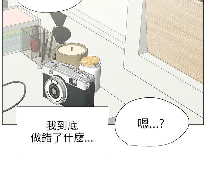 [韩国漫画] 交往的条件 剧情,巨乳大奶#[54P]-8