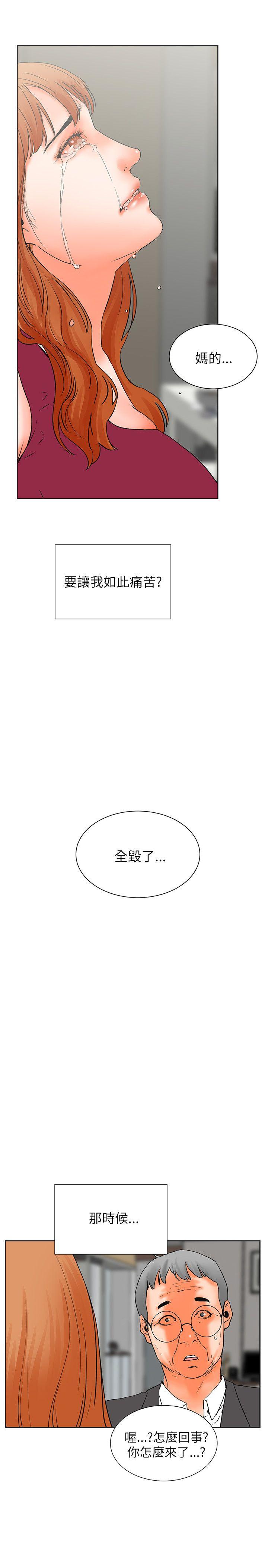 [韩国漫画] 交往的条件 剧情,巨乳大奶#[54P]-9
