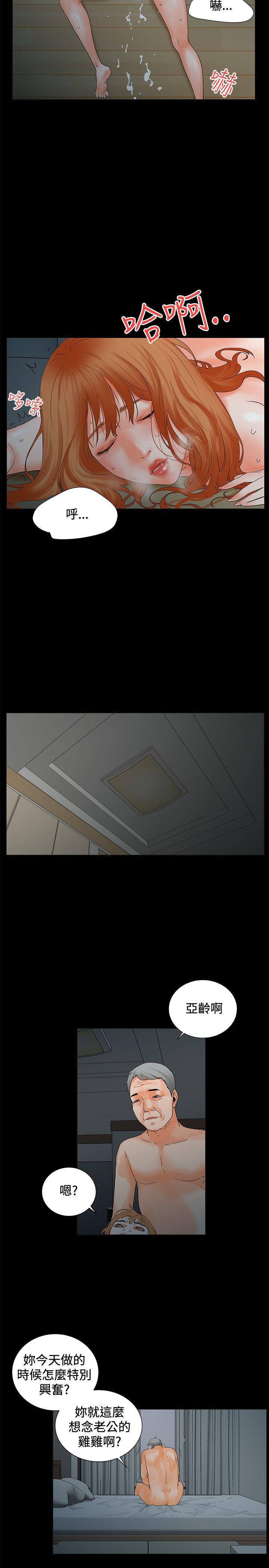 [韩国漫画] 交往的条件 剧情,巨乳大奶#[24P]-11