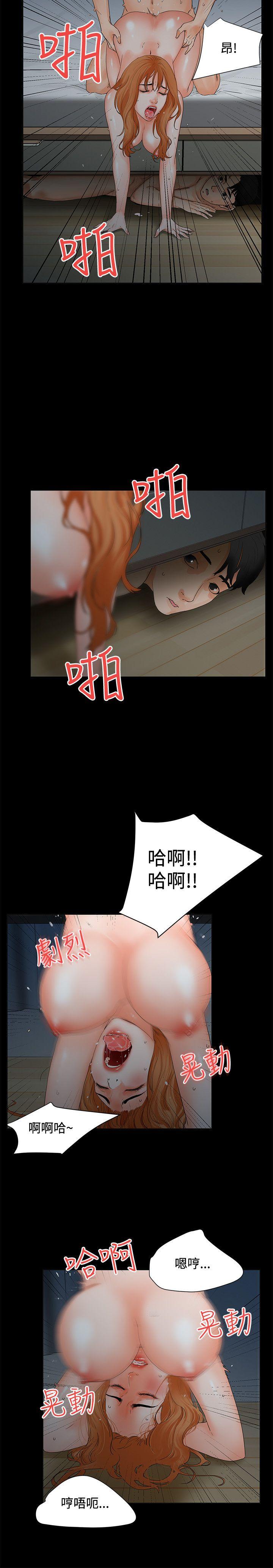 [韩国漫画] 交往的条件 剧情,巨乳大奶#[24P]-6