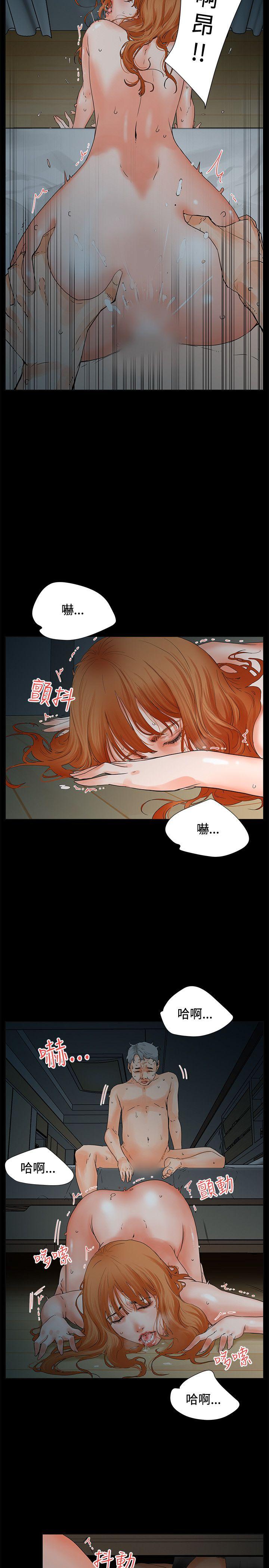 [韩国漫画] 交往的条件 剧情,巨乳大奶#[24P]-8