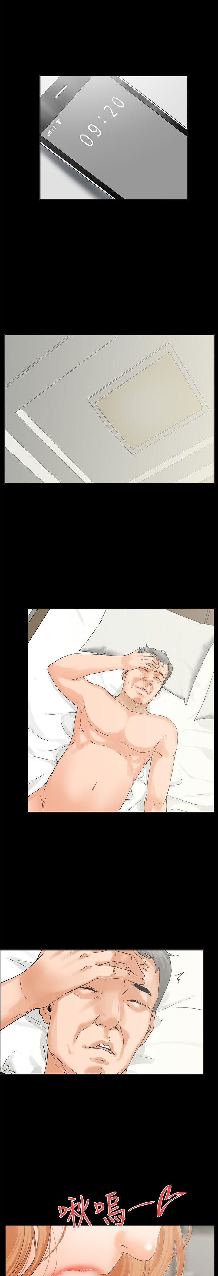 [韩国漫画] 交往的条件 剧情,巨乳大奶#[26P]-1