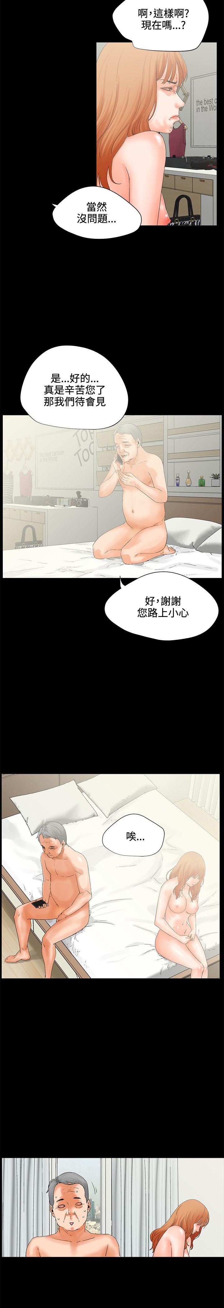 [韩国漫画] 交往的条件 剧情,巨乳大奶#[26P]-11