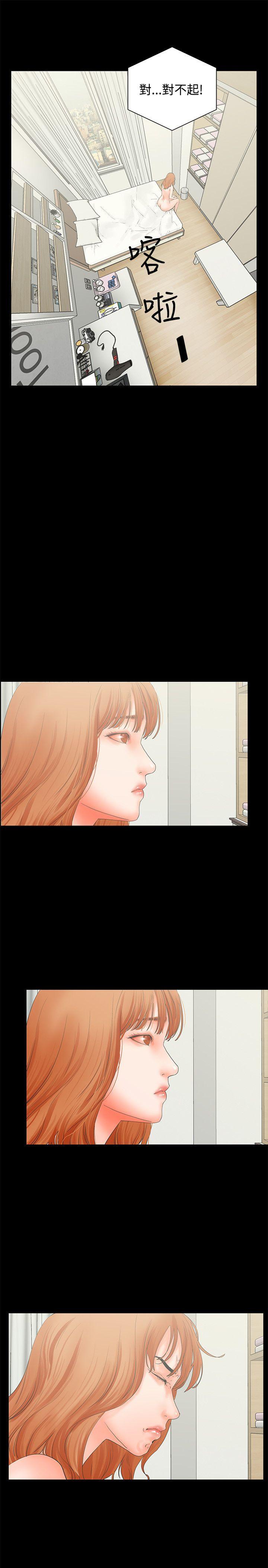 [韩国漫画] 交往的条件 剧情,巨乳大奶#[26P]-16