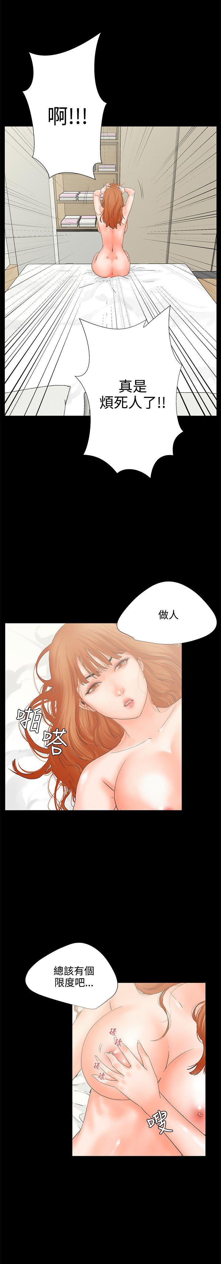 [韩国漫画] 交往的条件 剧情,巨乳大奶#[26P]-17