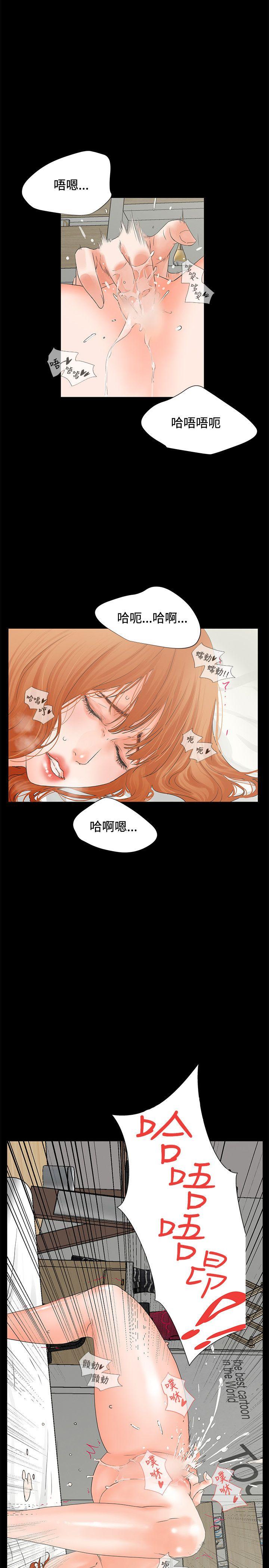 [韩国漫画] 交往的条件 剧情,巨乳大奶#[26P]-19