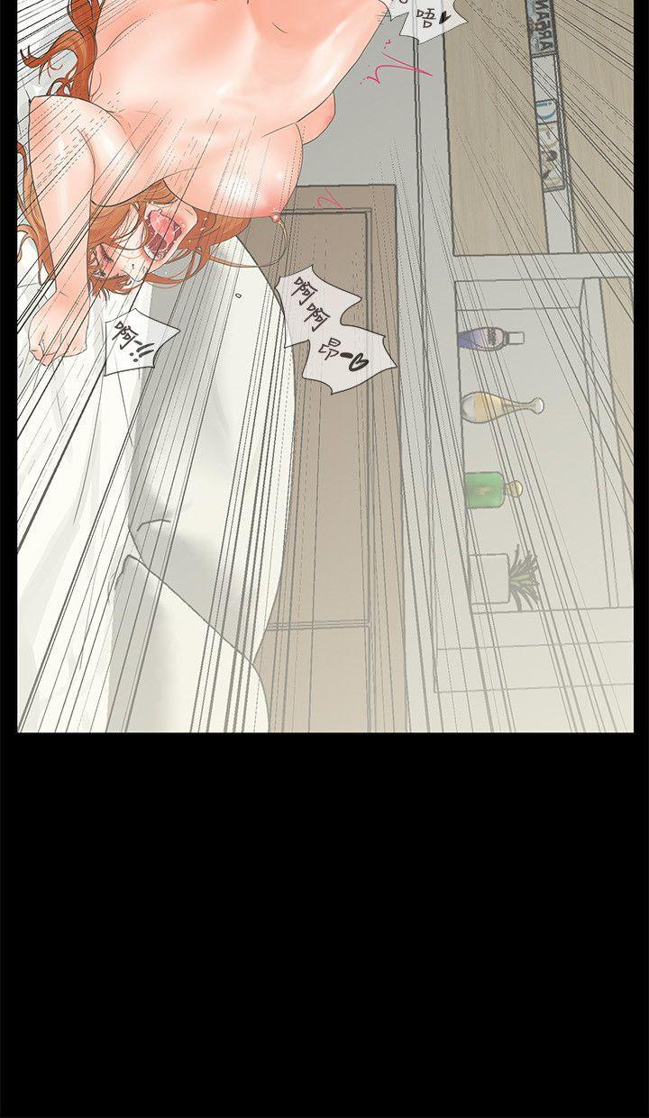 [韩国漫画] 交往的条件 剧情,巨乳大奶#[26P]-20