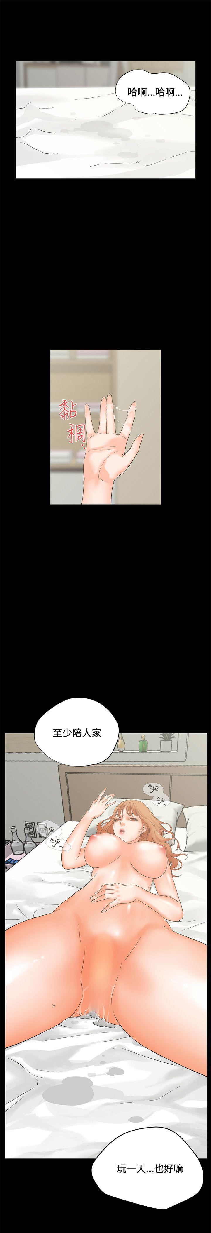[韩国漫画] 交往的条件 剧情,巨乳大奶#[26P]-21