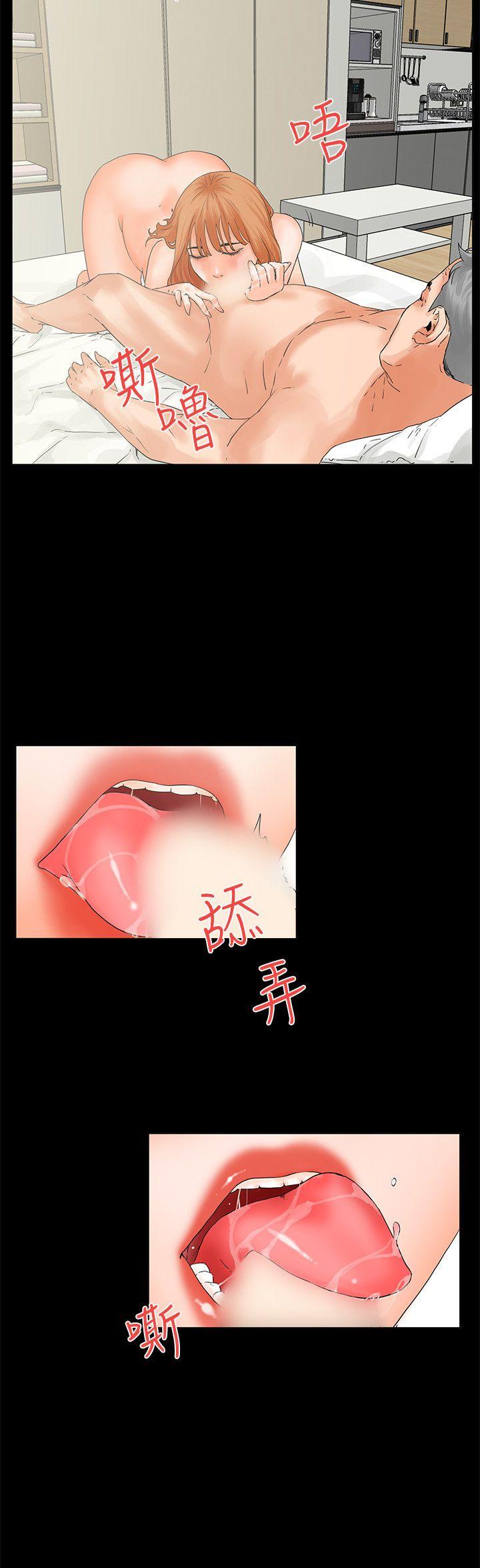 [韩国漫画] 交往的条件 剧情,巨乳大奶#[26P]-3