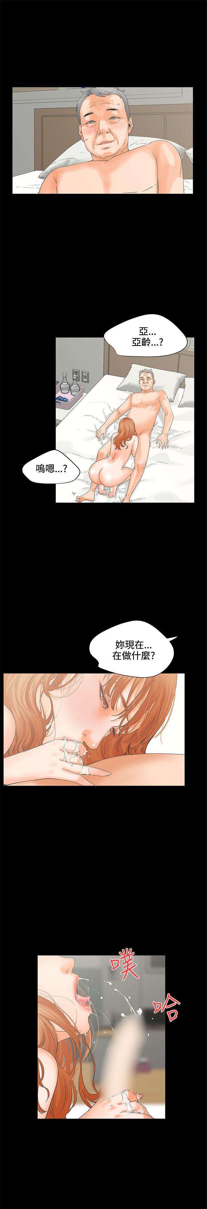 [韩国漫画] 交往的条件 剧情,巨乳大奶#[26P]-4