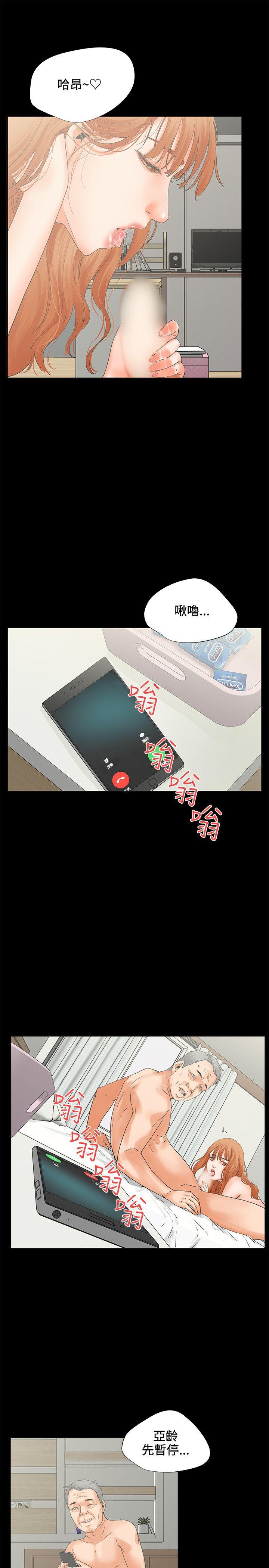 [韩国漫画] 交往的条件 剧情,巨乳大奶#[26P]-7