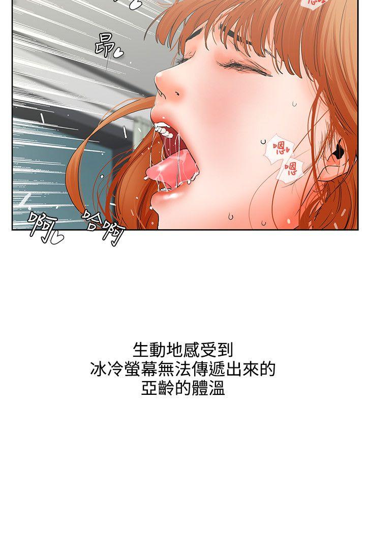 [韩国漫画] 交往的条件 剧情,巨乳大奶#[26P]-16