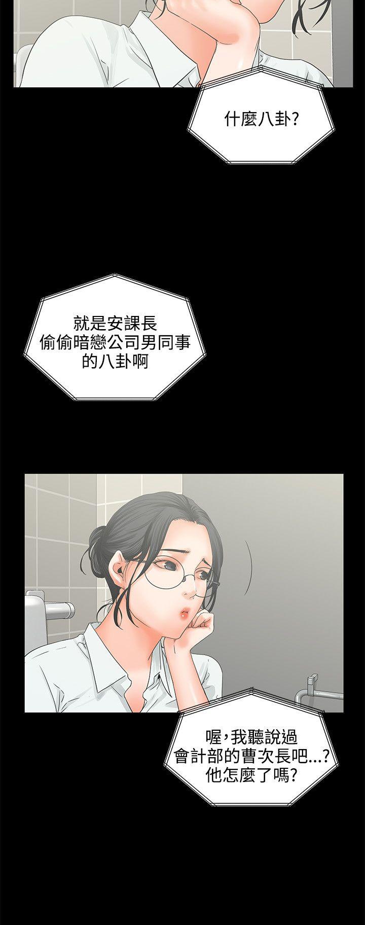 [韩国漫画] 交往的条件 剧情,巨乳大奶#[26P]-22