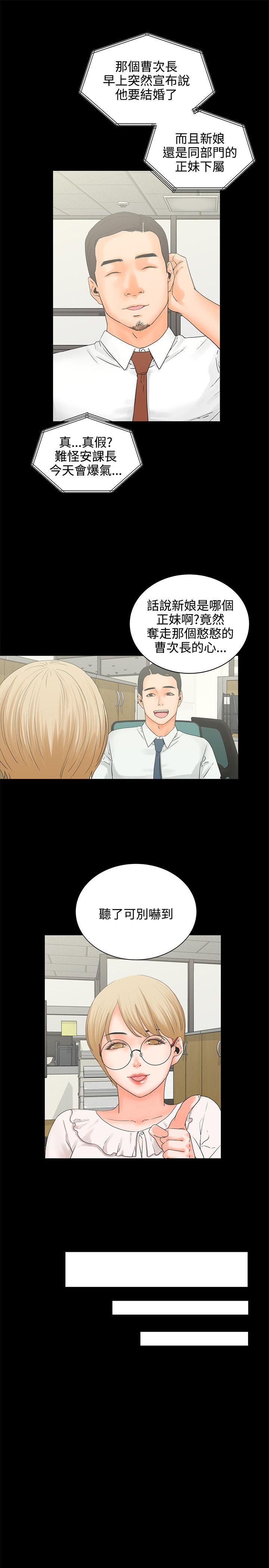 [韩国漫画] 交往的条件 剧情,巨乳大奶#[26P]-23