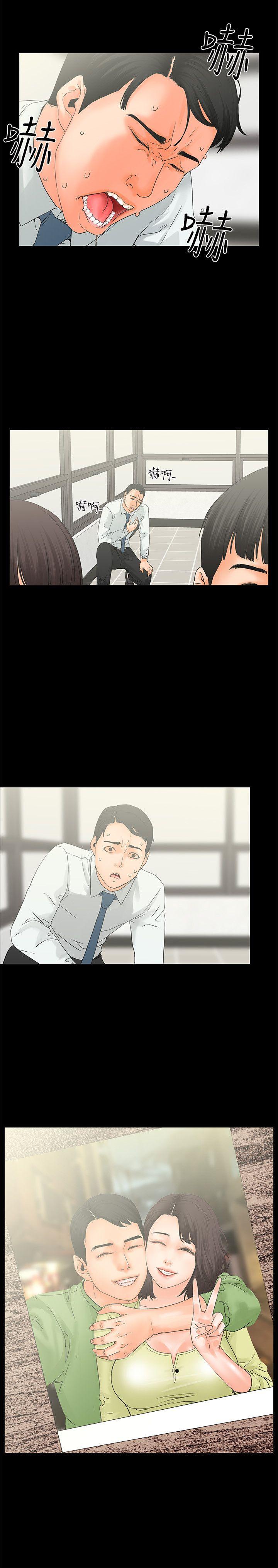 [韩国漫画] 交往的条件 剧情,巨乳大奶#[26P]-24