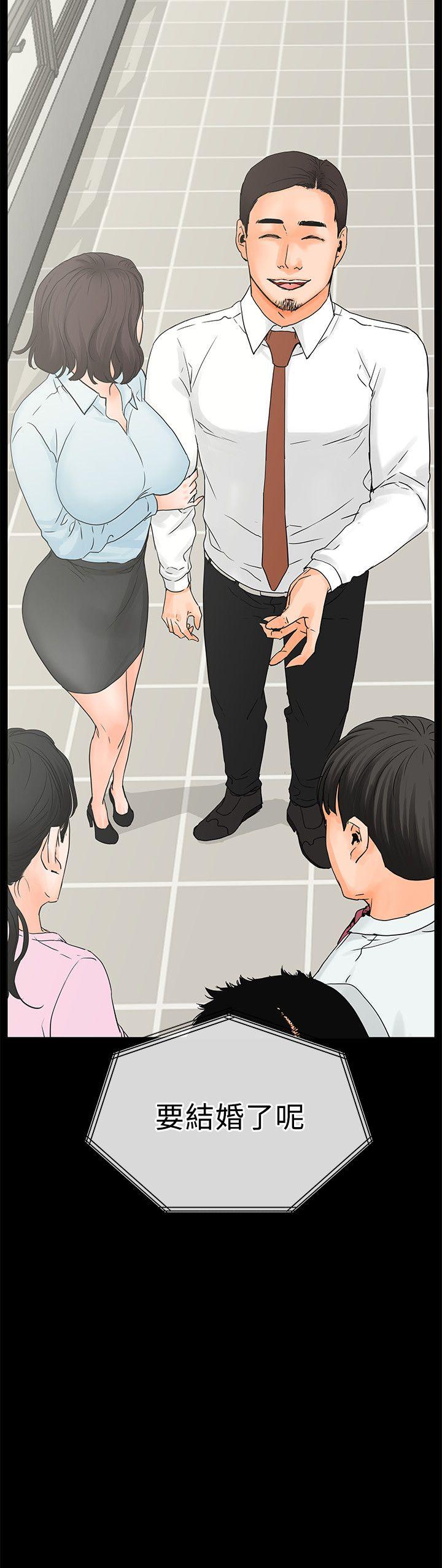 [韩国漫画] 交往的条件 剧情,巨乳大奶#[26P]-26