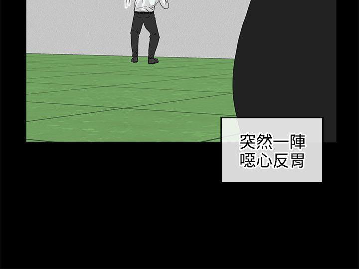 [韩国漫画] 交往的条件 剧情,巨乳大奶#[27P]-20