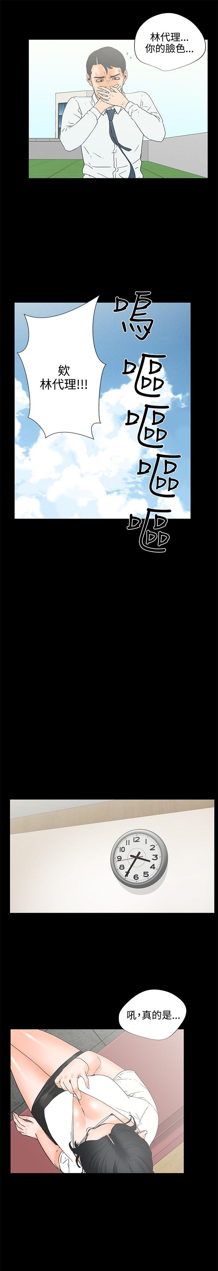 [韩国漫画] 交往的条件 剧情,巨乳大奶#[27P]-24