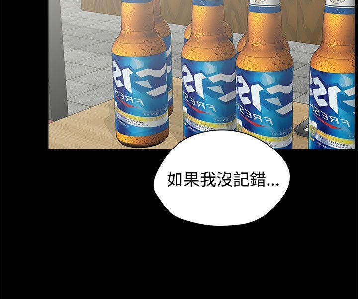 [韩国漫画] 交往的条件 剧情,巨乳大奶#[27P]-26