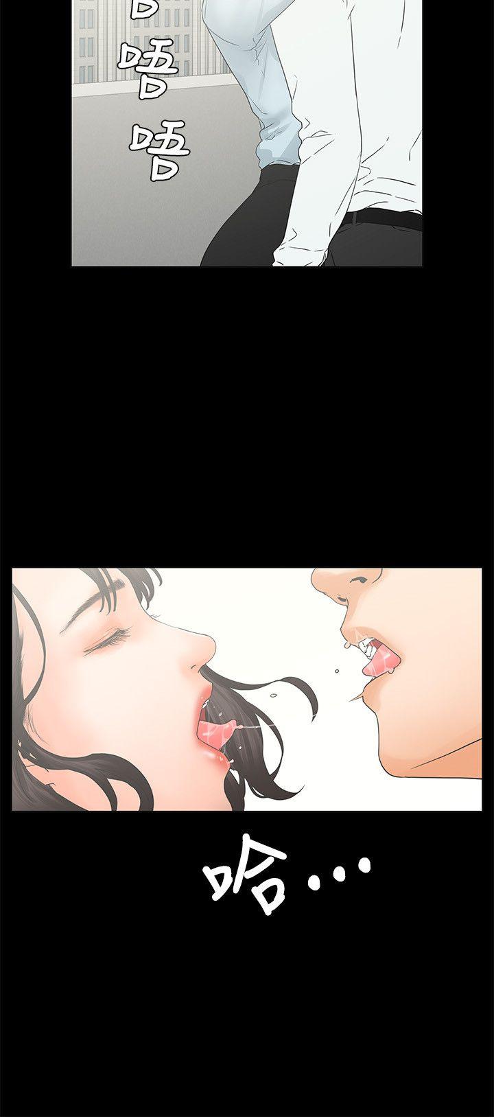 [韩国漫画] 交往的条件 剧情,巨乳大奶#[27P]-6
