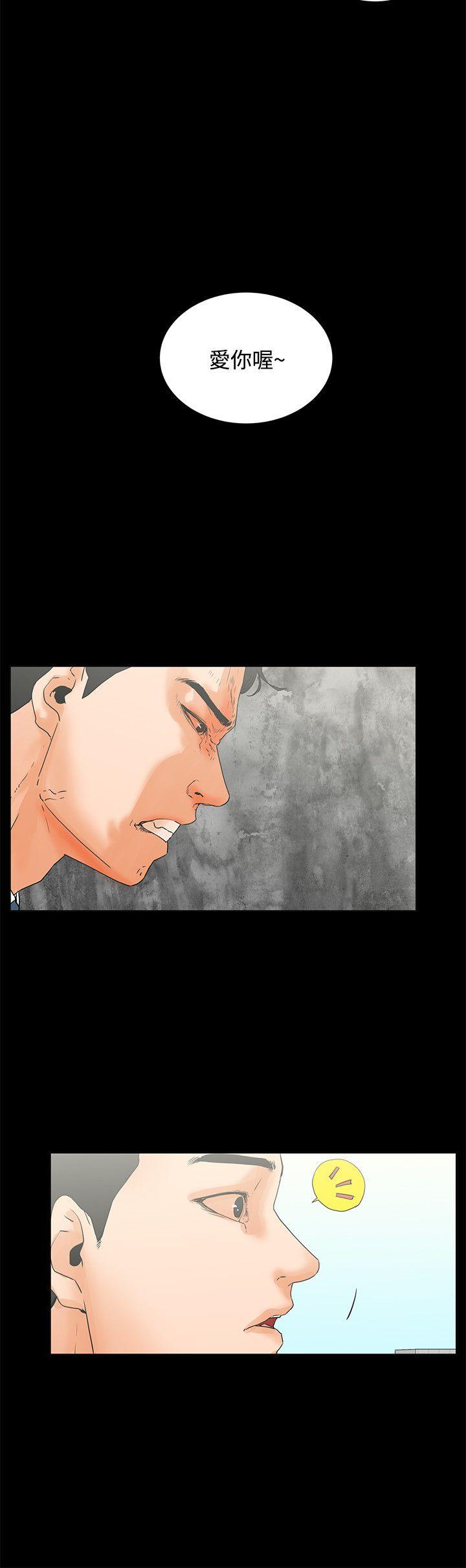 [韩国漫画] 交往的条件 剧情,巨乳大奶#[27P]-9