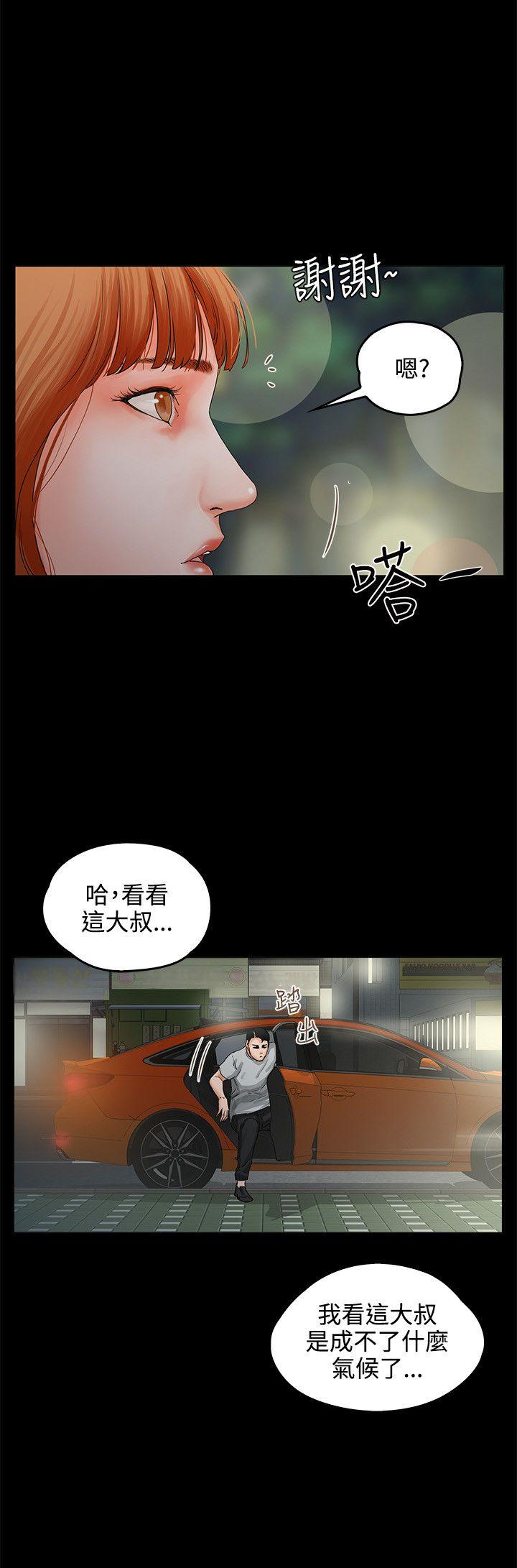 [Manhwa] Conditions for dating Plot, big breasts#[29P]-17